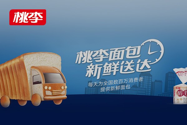 æ¡ƒæŽé¢åŒ…è‚¡ä»½æœ‰é™å…¬å¸